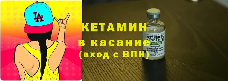 наркотики  Анжеро-Судженск  Кетамин ketamine 