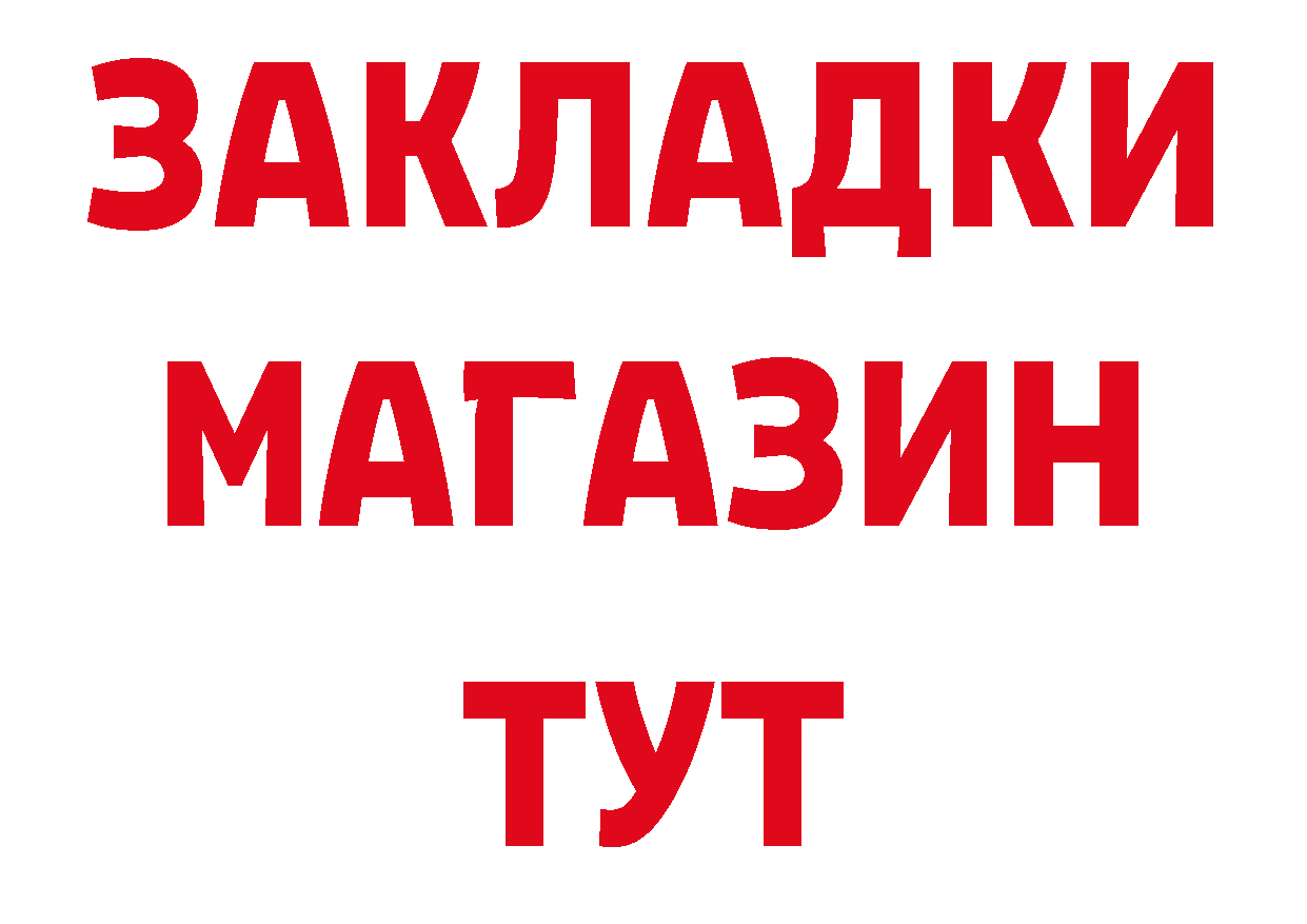 Еда ТГК марихуана ссылка нарко площадка гидра Анжеро-Судженск